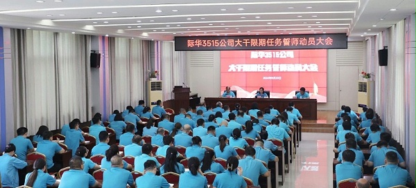 3515强人鞋业