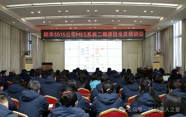 际华3515工厂