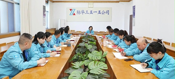 际华3515公司
