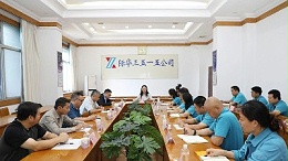 际华集团相关企业师带徒交流座谈会在3515公司举办