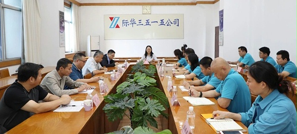 际华3515公司