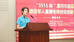 际华3515公司：聚焦品牌建设 打造企业金色名片～