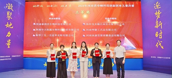 3515强人鞋业