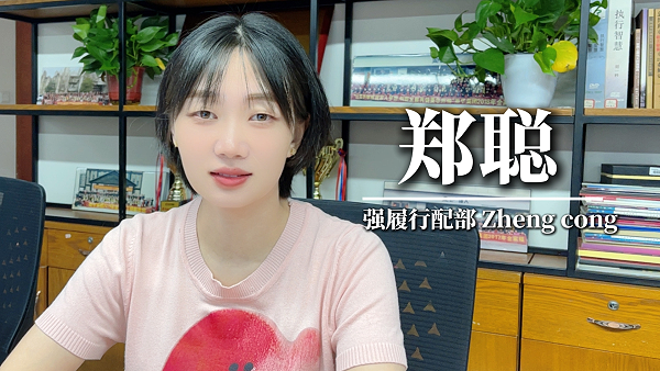 3515强人鞋业