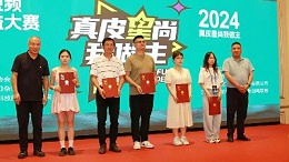 祝贺！公司荣获2024真皮星尚我做主微视频公益大赛二等奖～