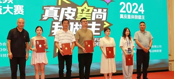 3515强人鞋业