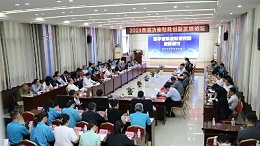 强经营 促发展 | 着力培养新质生产力 开辟高质量发展新赛道