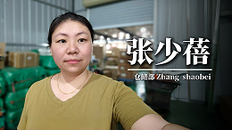 在3515强人鞋业工作，我很幸福