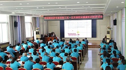 能力提升建设年 | 际华3515公司举办职业健康知识培训