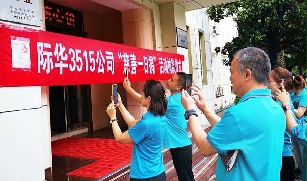 3515强人
