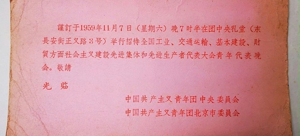 际华3515公司