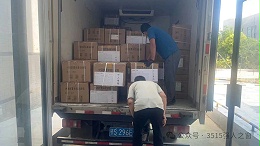 际华集团公司所属企业紧急调配应急物资及时送达西安市