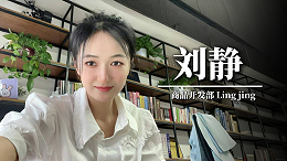 我在强人公司的那些难忘瞬间