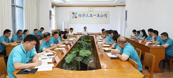 3515强人鞋业
