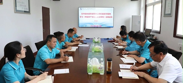 3515强人鞋业