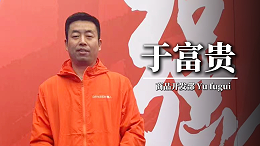 加盟强人的十多年，我的变化