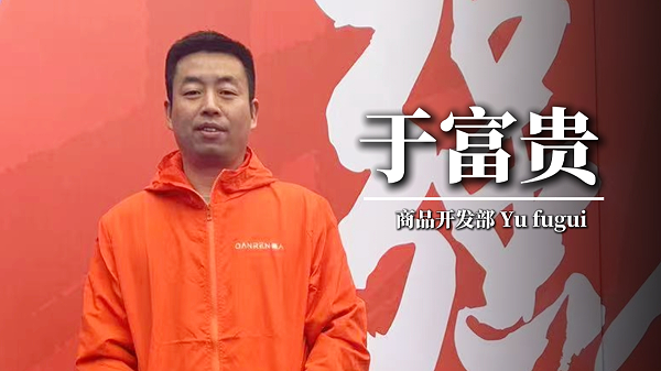 加盟强人
