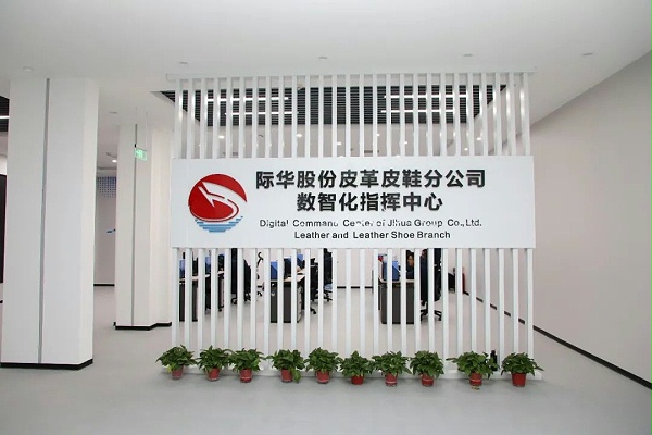 3515强人鞋业