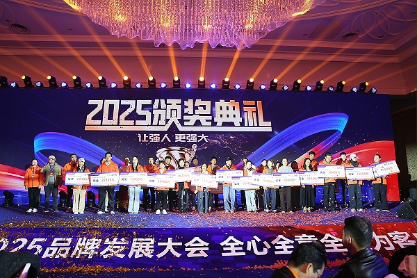 3515强人鞋业