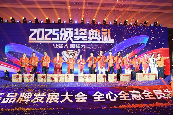 3515强人鞋业