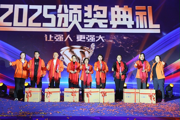3515强人鞋业