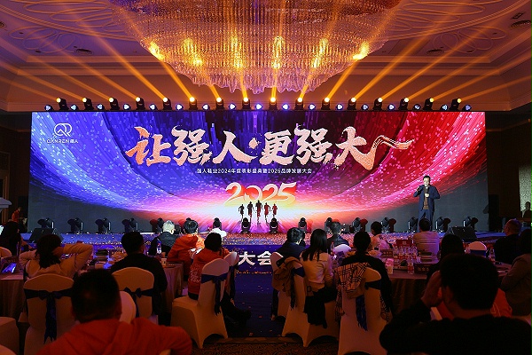 3515强人鞋业