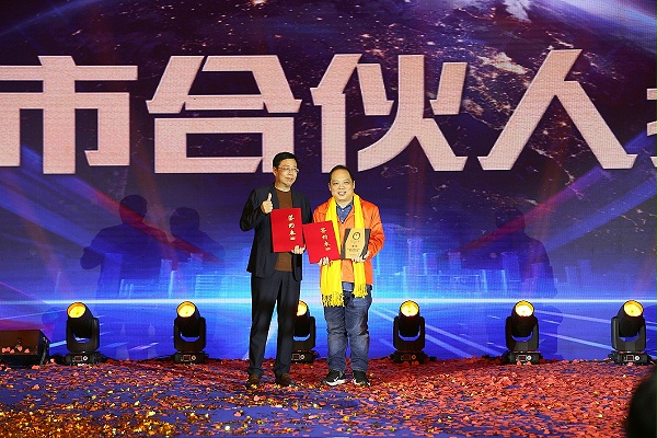 3515强人鞋业