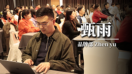 与强人共成长：我的职业生涯新篇章