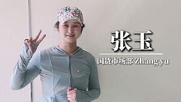 携手并进，共创辉煌：我与公司共成长的三个月旅程