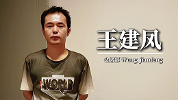 加盟强人鞋业，共绘乡村梦想新篇章——王建凤的强人之旅