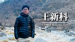 我和强人的小故事
