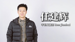 我和强人的故事，未完待续
