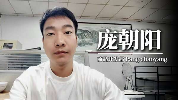 加盟强人鞋业
