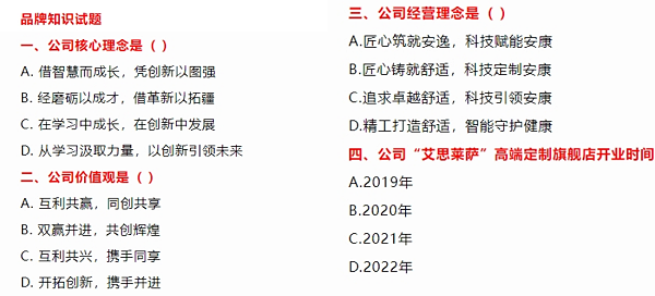 3515强人鞋业