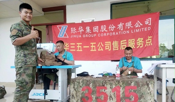 3515强人鞋业