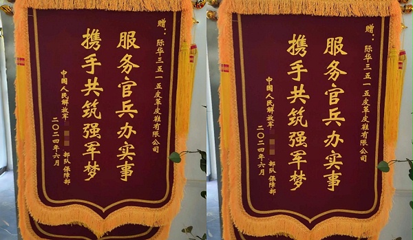 3515强人鞋业