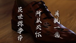 祝贺！际华3515公司作品获行业微视频公益大赛二等奖