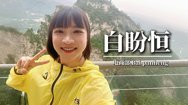 加盟3515强人鞋业
