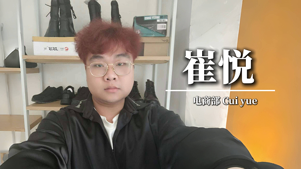 加盟3515强人鞋业