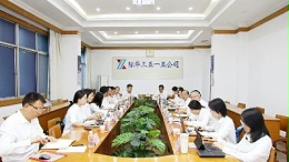 际华3515咬定市场不放松，全力奋战四季度