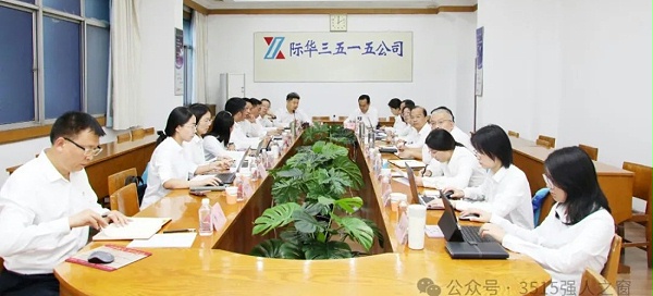 际华3515公司