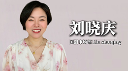 十载强人路，情深意更长